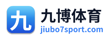 九博体育
